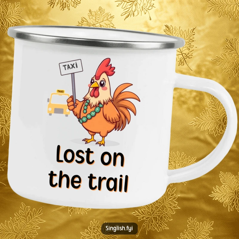 Funny Rooster Camping Mug: A confused bird hails a taxi, ideal for outdoor fun with funny absurdity, excellent funny gift.