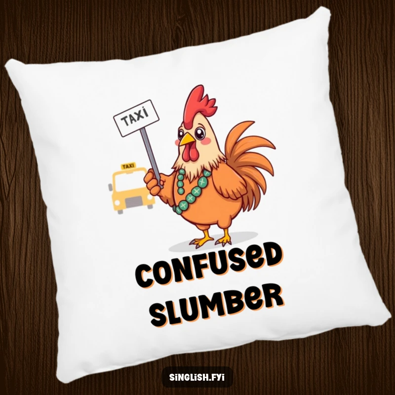 Funny Rooster Pillow: A plush cushion of a confused bird hailing a taxi, offering funny comfort and absurd charm, great funny gift.