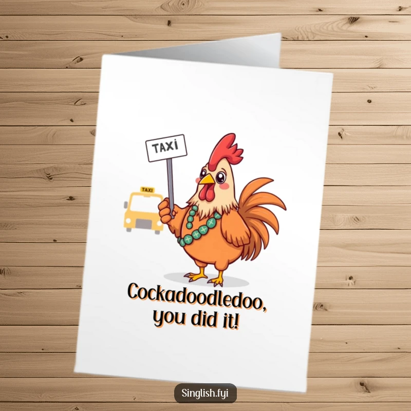Funny Free Printable Congratulations Card: A confused rooster in a tiny sarong tries to hail a taxi, celebrating success.